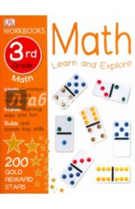 DK Workbook.  Math. 3rd Grade / Ruggieri Linda