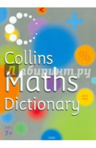 Collins Maths Dictionary / Gardner Kay