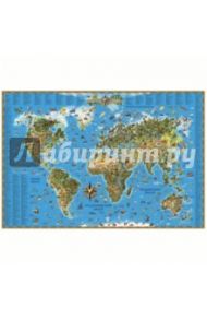 Карта мира физическая для детей (НД30078)