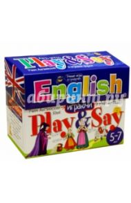 Сундучок с играми. Учим английский язык. Играй и говори. Уровень 2. Синий