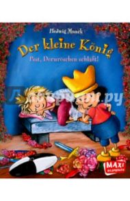 Der Kleine Konig. Psst, Dornroschen schlaft! / Munck Hedwig