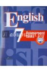 Английский язык. 7 класс. Контрольные задания. ФГОС / Кузовлев Владимир Петрович, Лапа Наталья Михайловна, Симкин Виктор Николаевич