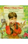 Rikki-Tikki-Tavi / Kipling Rudyard