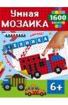 Техника
