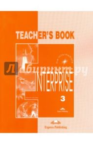 Enterprise 3. Teacher's Book. Pre-Intermediate. Книга для учителя / Эванс Вирджиния, Дули Дженни