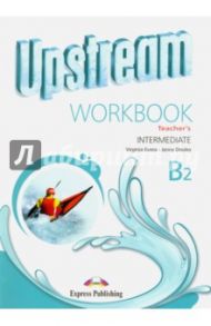Upstream Intermediate B2. Workbook Teacher's / Evans Virginia, Dooley Jenny
