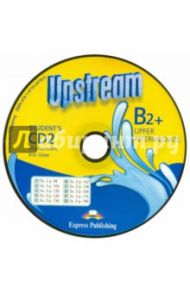 CD Upstream Upper-Intermed B2+. Student's CD №2 (для работы дома) / Эванс Вирджиния, Оби Боб