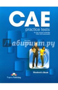 CAE Practice Tests for the Revised Сambridge ESOL CAE Examination. Student's Book / Obee Bob, Evans Virginia, Dooley Jenny