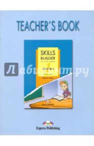 Skills Builder. Starters 1. Teacher's Book / Gray Elizabeth