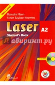 Laser. A2 + Student's Book (+CD) / Mann Malcolm