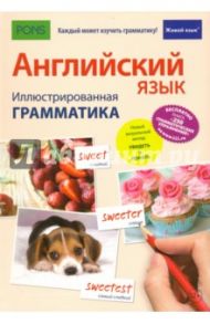 Английский язык. Иллюстрированная грамматика / Меликэн Брайан, Проктор Астрид