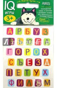 Мягкие игры. Касса букв с игровыми полями