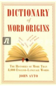 Dictionary of Word Origins. The Histories of More Than 8,000 English-Language Words