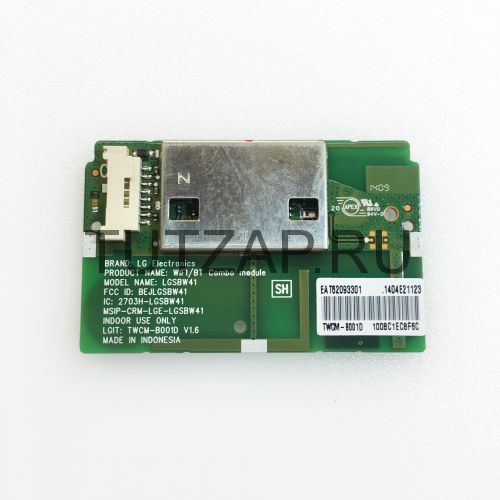 Wi-Fi / BT модуль LGSBW41 EAT62093301 для телевизора LG 39LB650V