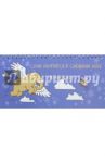 Слон охотится в снежном небе / Кац Евгения Марковна
