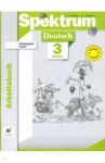 Немецкий язык. 3 класс. Рабочая тетрадь / Артемова Наталья Александровна, Гаврилова Татьяна Алексеевна