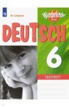 Немецкий язык. 6 класс. Контрольные задания для подготовки к ОГЭ. Углубленный уровень. ФГОС / Лытаева Мария Александровна