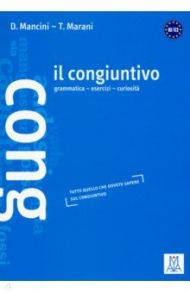 Il congiuntivo (libro) / Mancini D., Marani T.