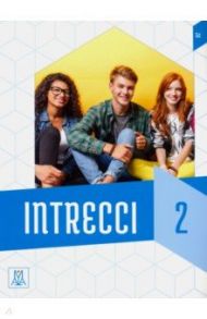 Intrecci 2 libro + mp3 e video online / Bonfitto P., Broccardo A., Dalpiaz V.