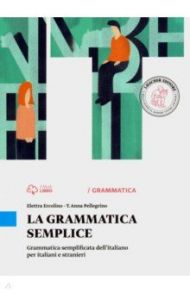 La grammatica semplice / Ercolino Elettra, Pellegrino Anna T.