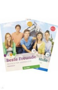 Beste Freunde. Deutsch fur Jugendliche. Arbeitsbuch. B1.1, B1.2 +CD / Georgiakaki Manuela, Seuthe Christiane, Schumann Anja