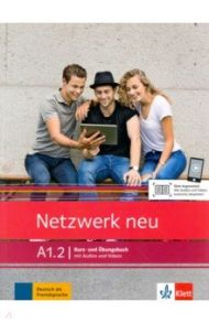 Netzwerk NEU A1.2 Kurs- und Arbb + Audio online / Dengler Stefanie, Rusch Paul, Schmitz Helen