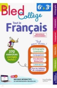 Tout le francais college 6e a 3e / de Lisle Isabelle, Juillien Karine