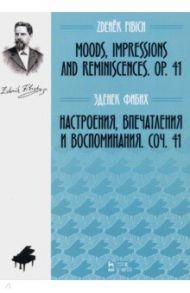 Настроения, впечатления и воспоминания. Сочинение 41. Ноты / Фибих Зденек