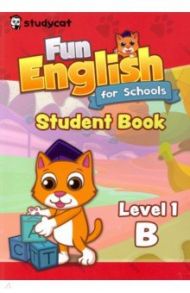 Fun English for Schools SB 1B / Nichols Wade O.