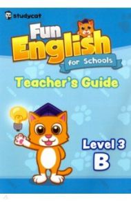 Fun English for Schools Teacher's Guide 3B / Nichols Wade O.