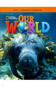 Our World 2: Grammar Workbook