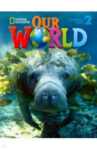 Our World 2 Student's Book with CD-ROM: British English / Pritchard Gabrielle