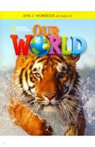 Our World 3 Workbook with Audio CD / Ito Lesley