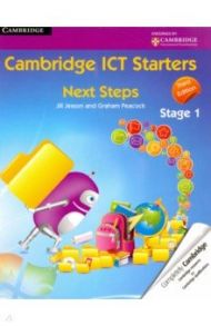 Cambridge ICT Starters: Next Steps, Stage 1  3rd ed / Jesson Jill, Peacock Graham