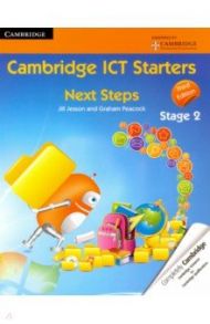 Cambridge ICT Starters. Next Steps, Stage 2 / Jesson Jill, Peacock Graham