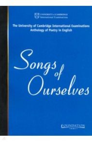 Songs Of Ourselves / Shakespeare William, Marlowe Cristopher, Blake William