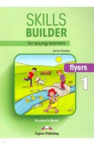 Skills Builder for young learners, FLYERS 1 S's book. Учебник / Dooley Jenny