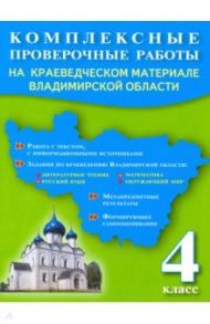 Terraform: инфраструктура на уровне кода / Варламова Светлана Ивановна, Прохорова Наталья Александровна, Ардалионова Елена Валентиновна