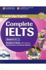 Complete IELTS. Bands 6.5-7.5. Student's Book with Answers (+CD) / Brook-Hart Guy, Jakeman Vanessa