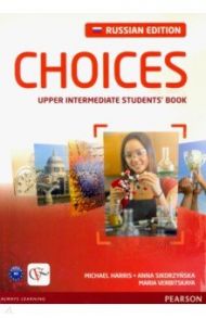 Choices Russia. Upper Intermediate. Student's Book + Access Code / Harris Michael, Вербицкая Мария Валерьевна, Sikorzynska Anna