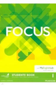 Focus. Level 1. Student's Book with MyEnglishLab access code / Reilly Patricia, Uminska Marta, Michalowski Bartosz