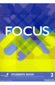 Focus. Level 2. Student's Book / Kay Sue, Brayshaw Daniel, Jones Vaughan