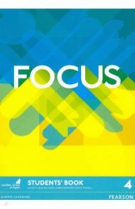 Focus. Level 4. Student's Book / Kay Sue, Brayshaw Daniel, Jones Vaughan