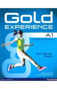 Gold Experience. A1. Students' Book (+DVD) / Aravanis Rose, Barraclough Carolyn