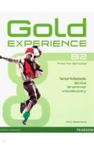 Gold Experience B2. Language and Skills Workbook / Stephens Mary