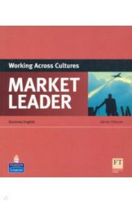 Market Leader. Working Across Cultures / Pilbeam Adrian