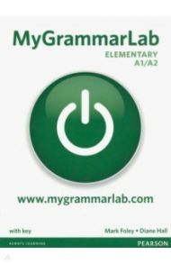 MyGrammarLab. Elementary. Student's Book with MyEnglishLab with key / Foley Mark, Hall Diane