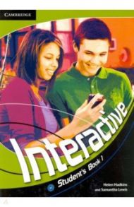 Interactive. Level 1. Student's Book with Online Content / Hadkins Helen, Lewis Samantha