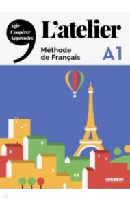 L'Atelier A1. Livre (+DVD) / Ripaud Delphine, Cocton Marie-Noelle, Pommier Emilie