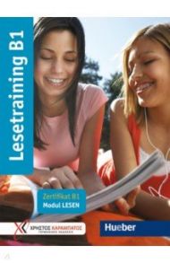 Lesetraining B1. Ubungsbuch. Zertifikat B1 - Modul Lesen / Georgiakaki Manuela, Bovermann Monika, Lymperakakis Panagiotis